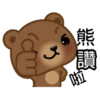 Coffee Bear 11
