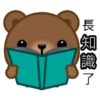 Coffee Bear 12