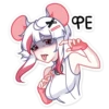 OPE