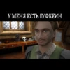 harrypottergame 10
