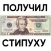 ПОЛУЧИЛ
JB 99955579A
В 2
ТИ
30
D
UNITED STATES
UPAYTRILCA
J8 99955579 A
20
We S
СТИПУХУ