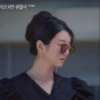 이코지만괜찮아
첫 방송