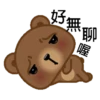 Coffee Bear 13