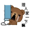 Coffee Bear 14