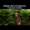 harrypottergame 11