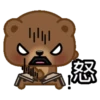 Coffee Bear 15