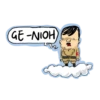 (GE-NIOH)
ON