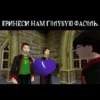 harrypottergame 13