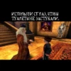 harrypottergame 14