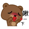 Coffee Bear 17