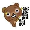 Coffee Bear 19