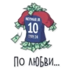 Football 10