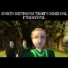 harrypottergame 15