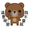 Coffee Bear 20