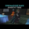 harrypottergame 18