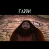 harrypottergame 20