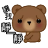 Coffee Bear 21