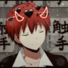 karma akabane 17