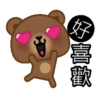 Coffee Bear 23