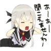 あーあー
聞こえませんね
