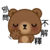 Coffee Bear 24
