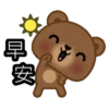 Coffee Bear 26