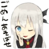 ごめんあそばせ
Lan