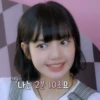 Lisa 23