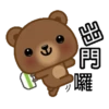 Coffee Bear 27