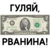 TWO DOLLARS
10
ГУЛЯЙ,
J
J201133370
10
TWO DOLLARN
J201133370
WANDTON.D.C.
10
+ N =
делбати 10
UNITED STATES OF AMERICA
TWO DOLLARS
РВАНИНА!