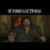 harrypottergame 28