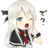 で?