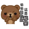 Coffee Bear 28