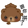 Coffee Bear 29