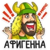 matchtv 8