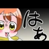 Naka 5