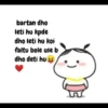 Quby bhamiya 6