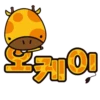 Kiki_Korean 5