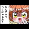 Naka 6