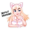 ЗВУЧИТ ХАЙЛОВО