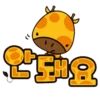 Kiki_Korean 8