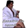 Ironij_sudba 8