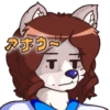 Kat & Waff 7