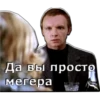 Ironij_sudba 10