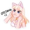ОТСТАНЫ EXC
