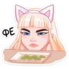 PE