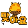 Kiki_Korean 11