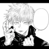 Jujutsu Kaisen 14