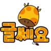 Kiki_Korean 12