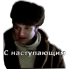 Ironij_sudba 15